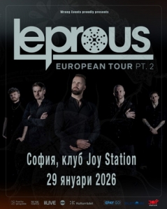 LEPROUS ще свирят в София на 29-и януари