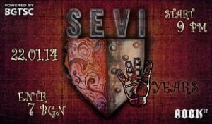 Рок група SEVI на четири години