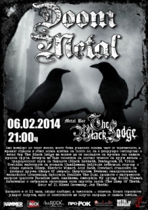 Doom Metal Night в The Black Lodge