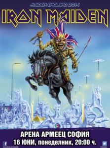 IRON MAIDEN с концерт в София през юни