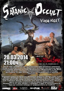 Satanic / Occult Video Night в The Black Lodge