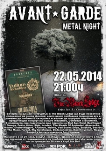 Avant-garde Metal Night в The Black Lodge