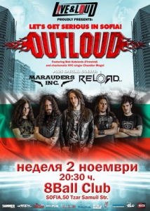 OUTLOUD с концерт в София на 2-ри ноември