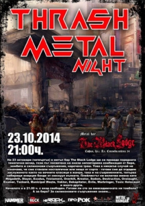 Thrash Metal Night в The Black Lodge