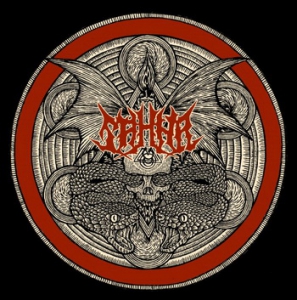 Слушайте нова песен на SAHHR