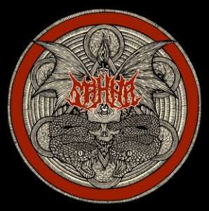 Вижте клип на SAHHR