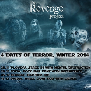 THE REVENGE PROJECT с концерти в Пловдив, София, Варна и Бургас