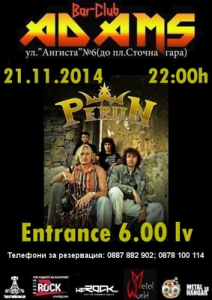 На 21-ви ноември в бар-клуб "Adams"