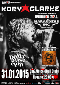 Датата за концерта на Kory Clarke се променя