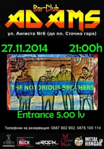 На 27-ми ноември в бар-клуб "Adams"