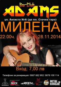 На 28-ми ноември в бар-клуб "Adams"