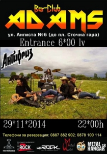 На 29-и ноември в бар-клуб "Adams"