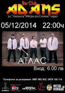 На 5-и декември в бар-клуб "Adams"