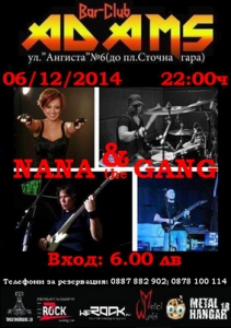 На 6-и декември в бар-клуб "Adams"