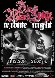 Dimebag Darrel / Chuck Schuldiner Tribute Night в The Black Lodge