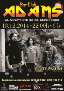 На 13-и декември в бар-клуб "Adams"