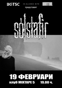 SOLSTAFIR с концерт в София на 19-и февруари