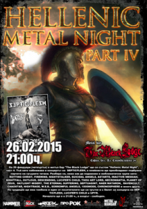 Hellenic Metal Night pt. 4 в The Black Lodge