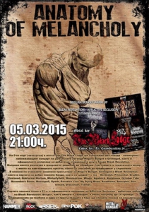 The Anatomy of Melancholy Night в The Black Lodge