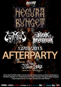 Афтърпарти след концерта на NEGURA BUNGET, GRIMEGOD И BLEAK REVELATION