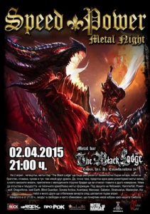 Speed / Power Metal Night в The Black Lodge
