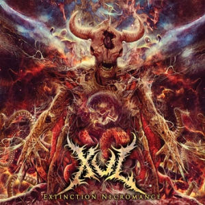 XUL готвят EP