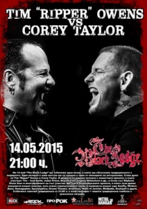 Tim “Ripper” Owens vs Corey Taylor Night в The Black Lodge
