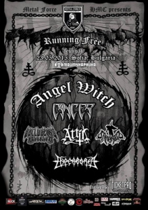 Running Free Festival party в The Black Lodge